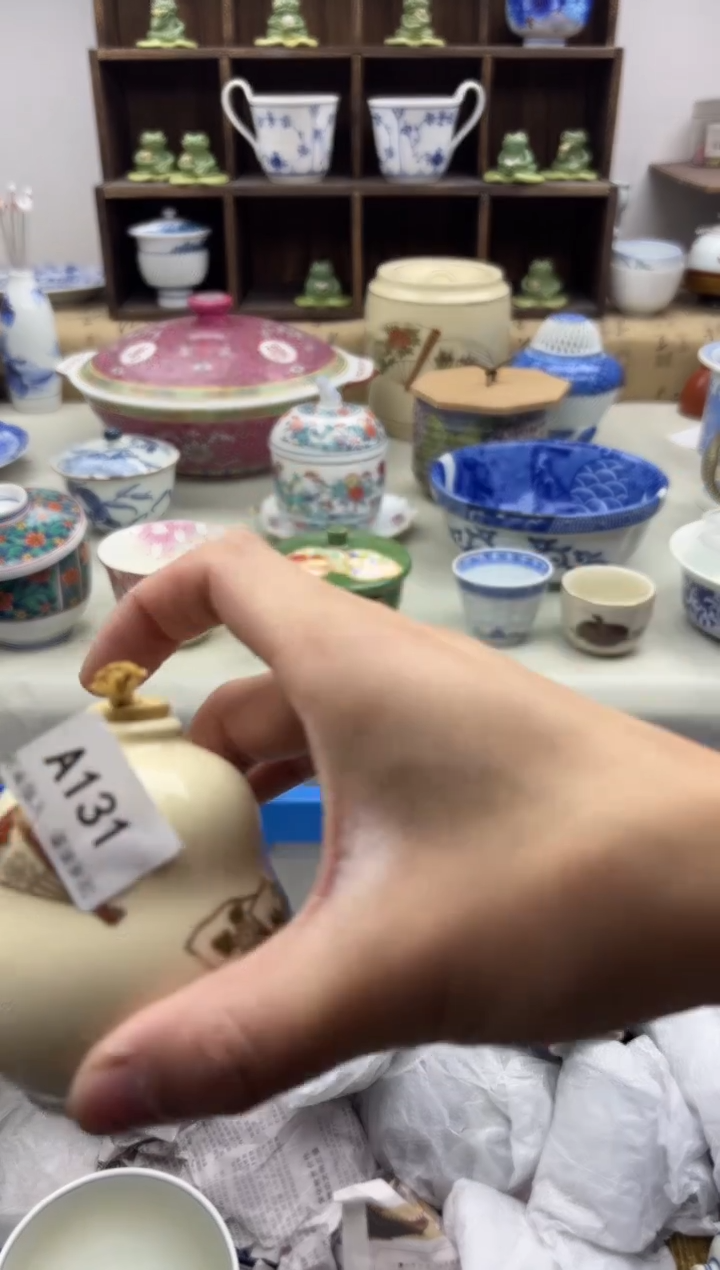 【闪购商品】碟131A.............