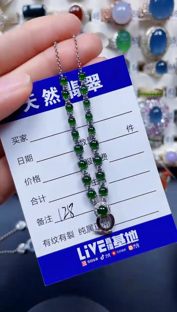 颈饰银S925镶嵌翡翠128