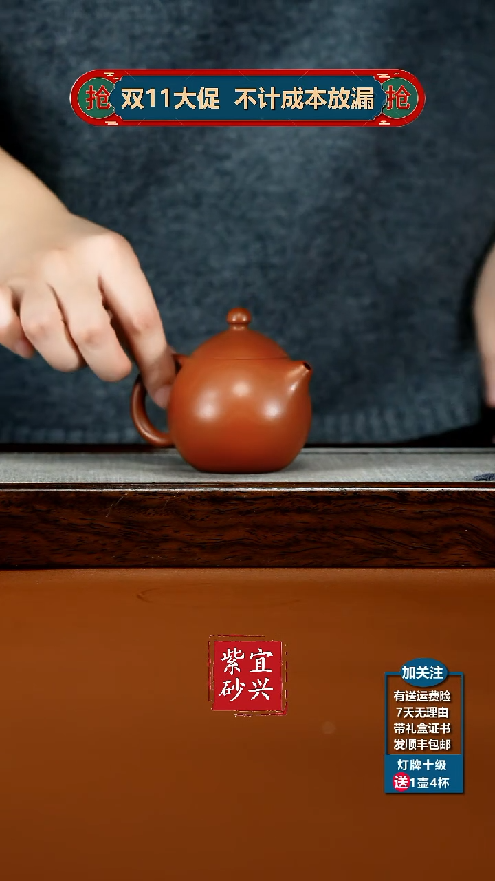 茶壶紫砂朱泥孟臣小龙蛋130cc