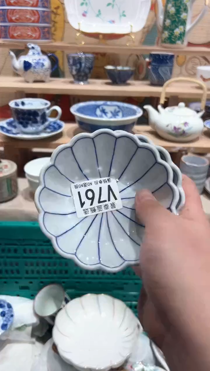 【闪购商品】瓷片当天凑满25米包邮V761