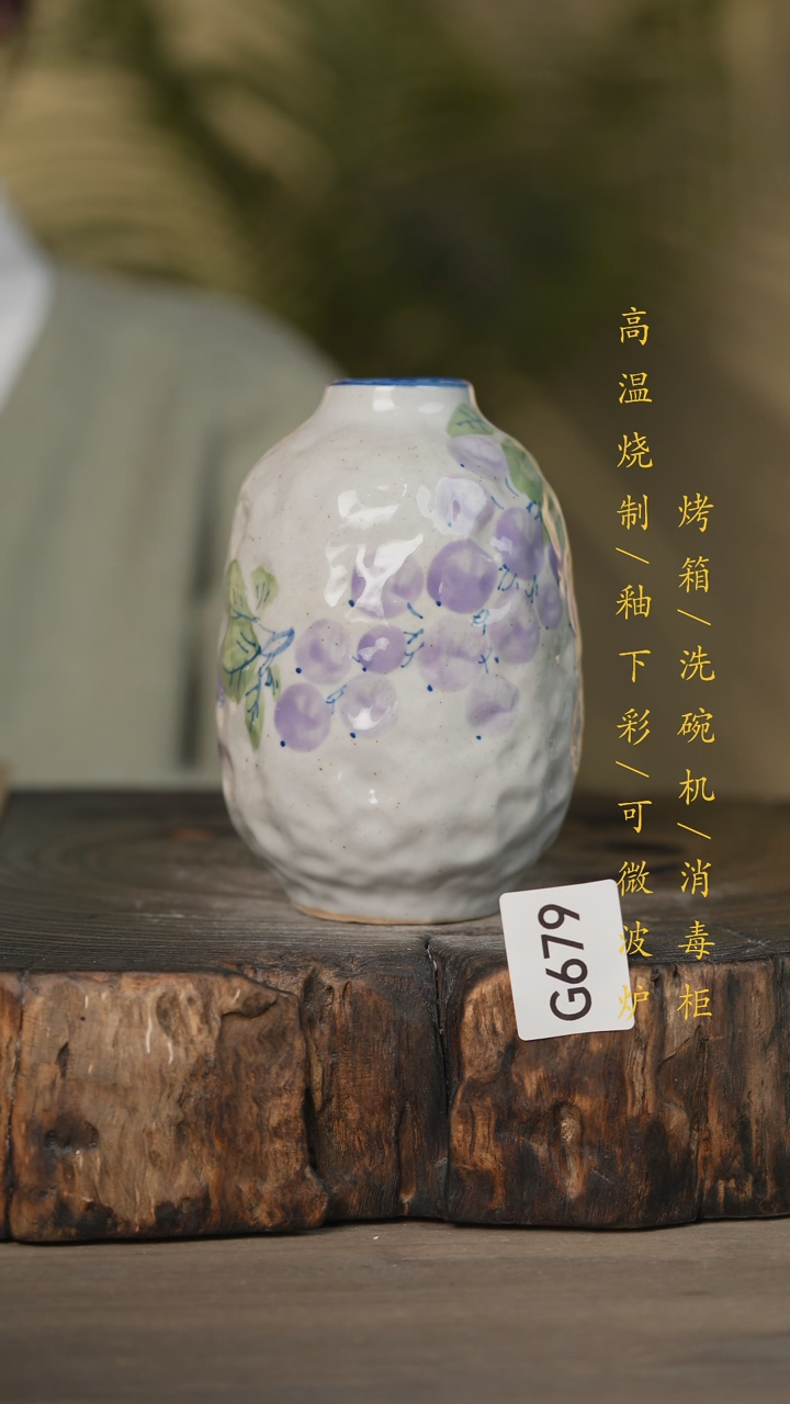 【闪购商品】碗景德镇高温釉下彩可微波烤箱洗碗机679