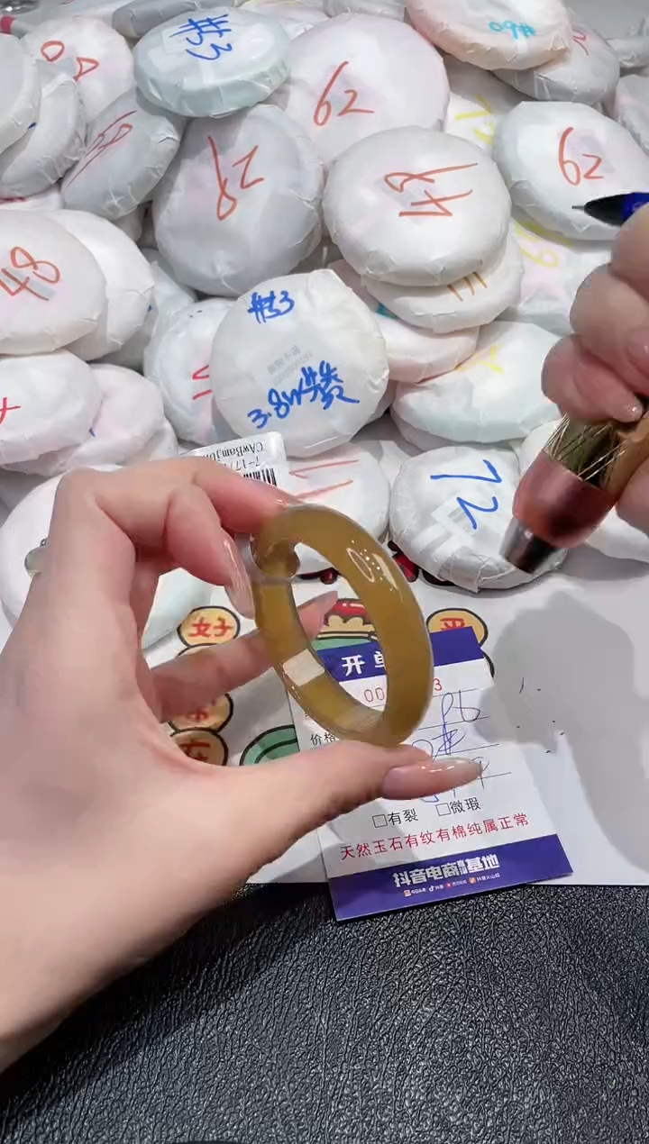 【闪购商品】玛瑙/玉髓手镯未镶嵌-963