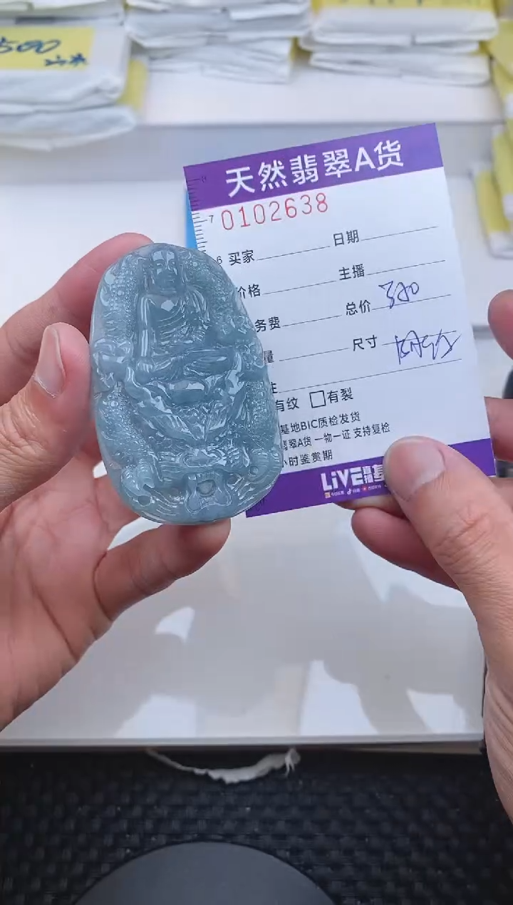 【闪购商品】翡翠颈饰未镶嵌2638.......