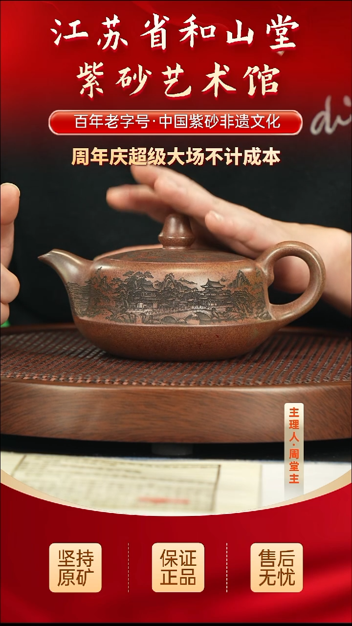 茶壶紫砂288.00288.00