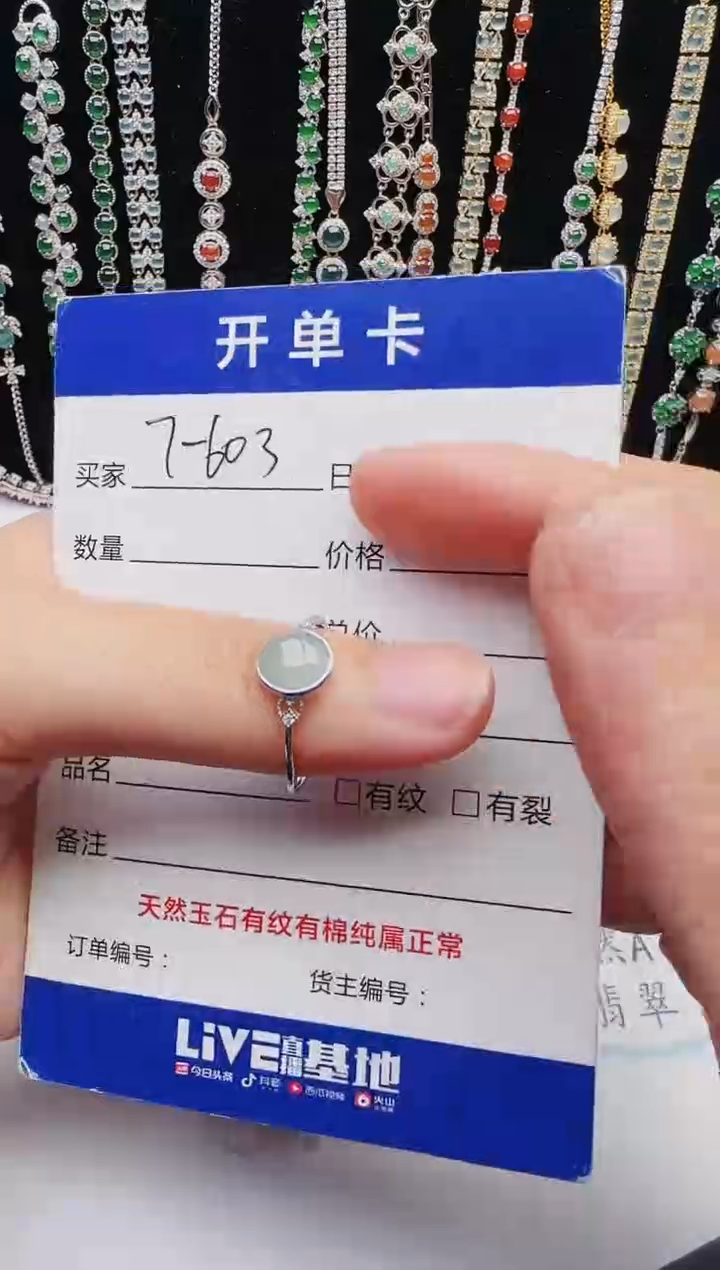 【闪购商品】翡翠戒指银S925镶嵌12123123132