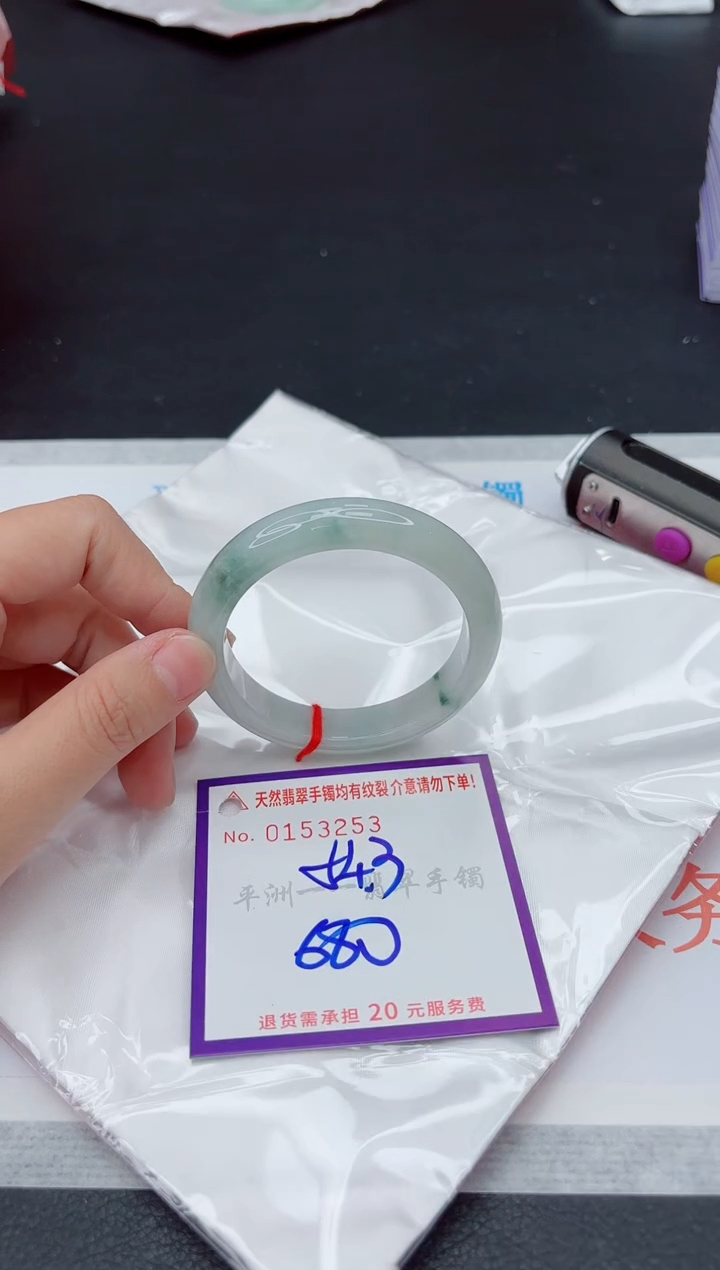 未镶嵌手镯翡翠111111111