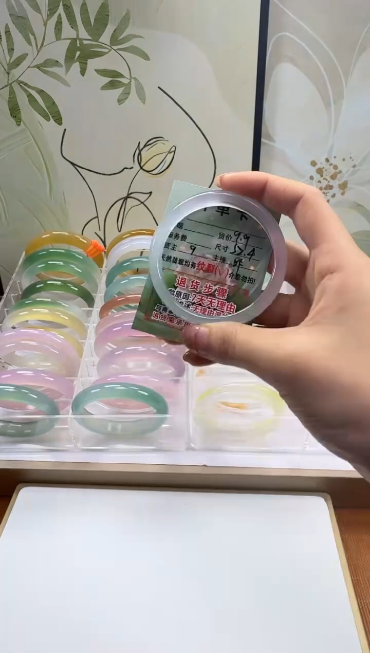 手镯玛瑙/玉髓未镶嵌52.4mm  