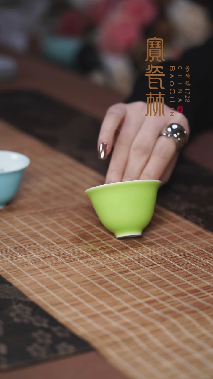 宝瓷林果绿小如意杯