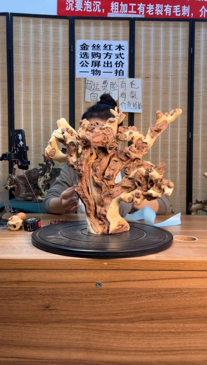 【闪购商品】木云南红河金丝红135