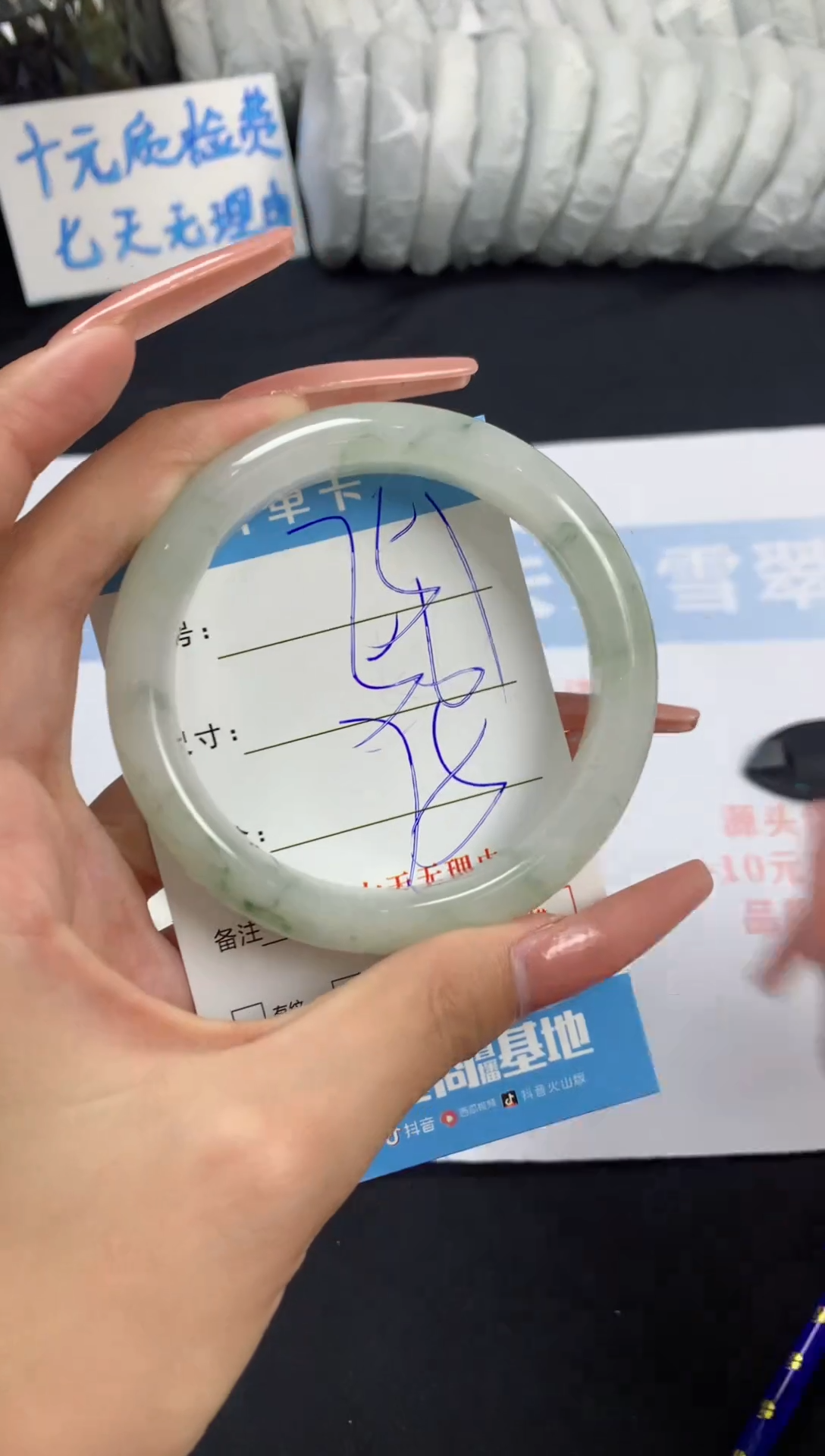 【闪购商品】石英质玉手镯未镶嵌A751