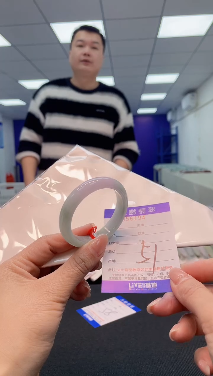 【闪购商品】翡翠手镯未镶嵌AAAAAAAAAA