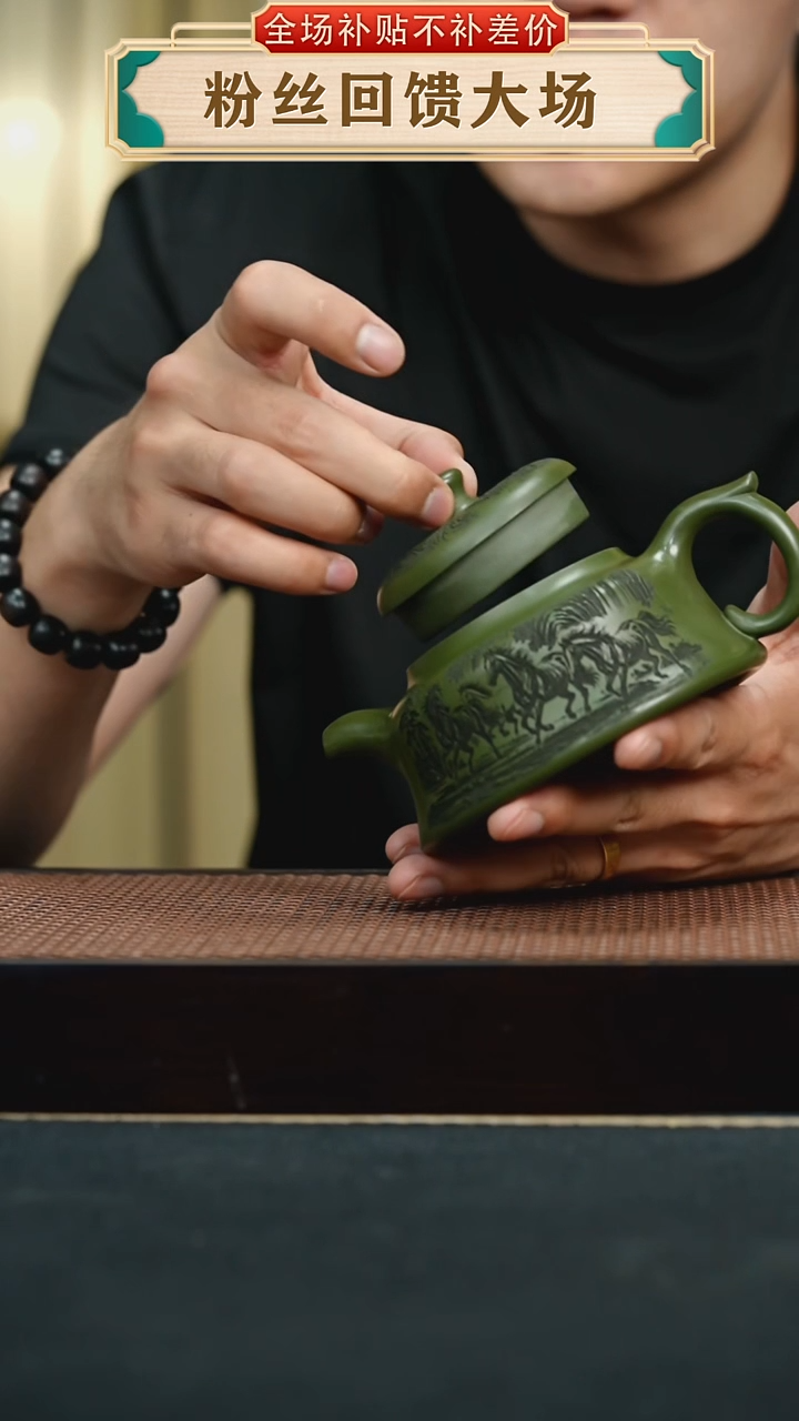 茶壶紫砂翡翠  民国绿 手工紫砂壶