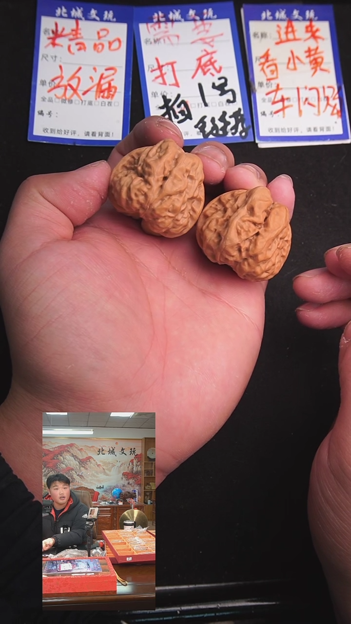 【闪购商品】文玩核桃把件72号44-39蛤蟆头 四开背