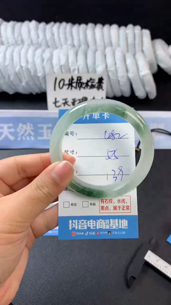 【闪购商品】石英质玉手镯未镶嵌A482