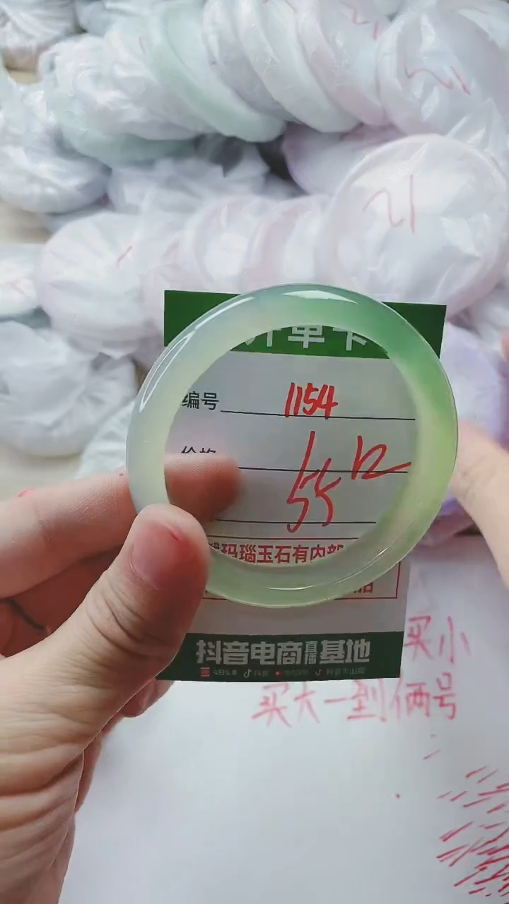 【闪购商品】玛瑙/玉髓手镯未镶嵌1154