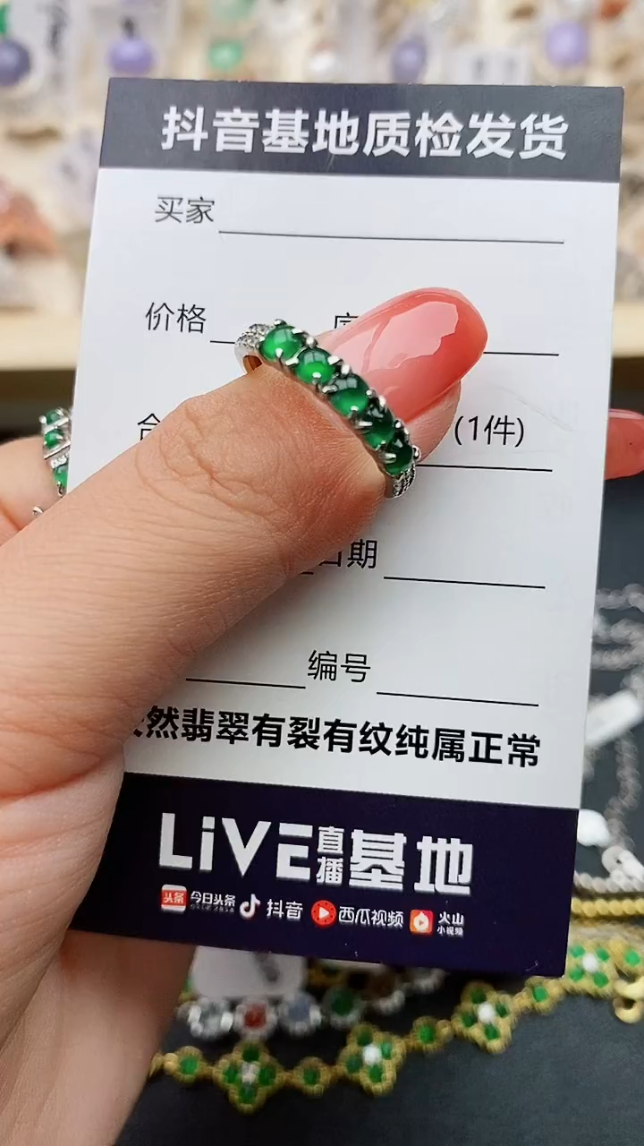 【闪购商品】翡翠戒指银S925镶嵌........