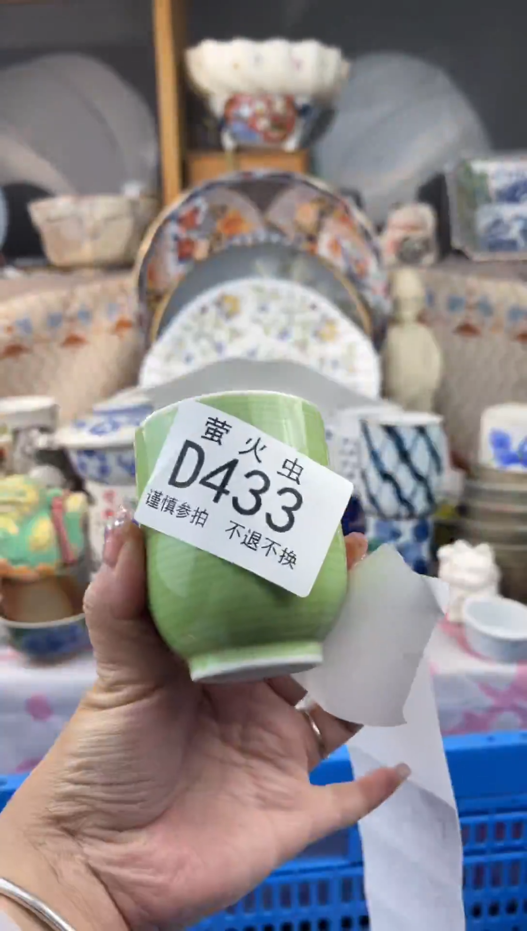 其他如**霏DDDDD433