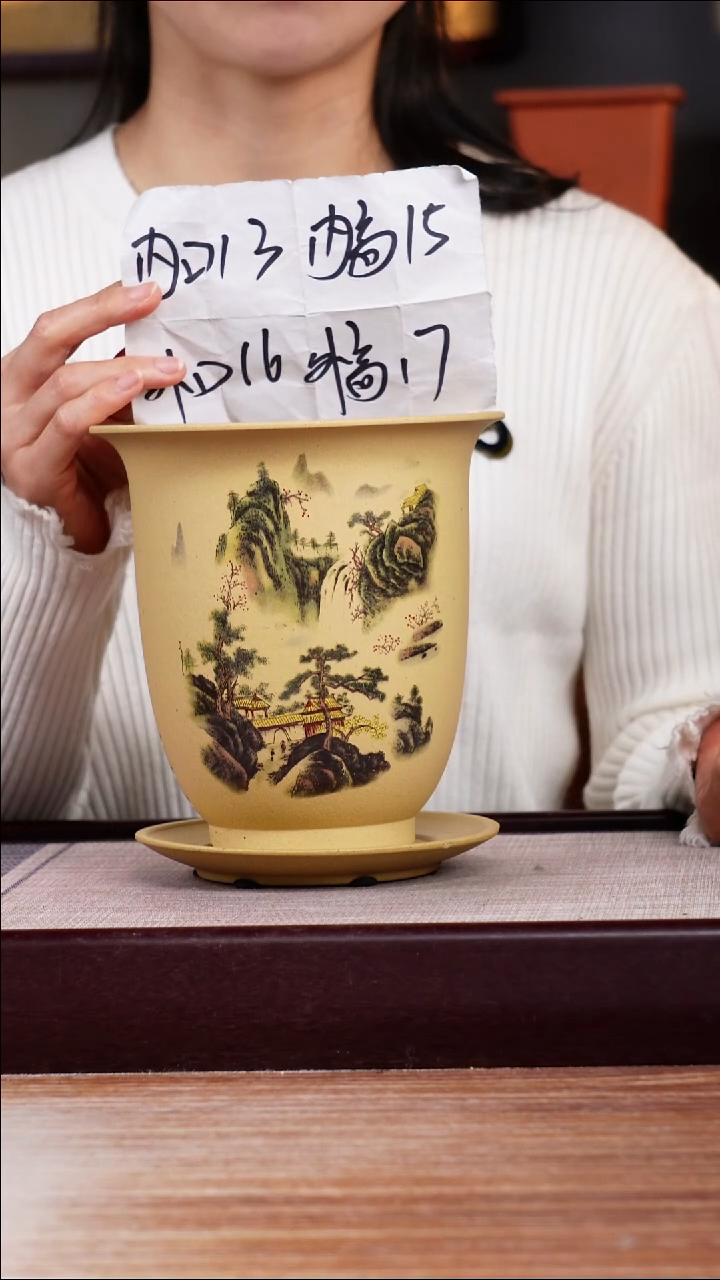 紫砂花盆青山绿水-段泥小金钟一只带托