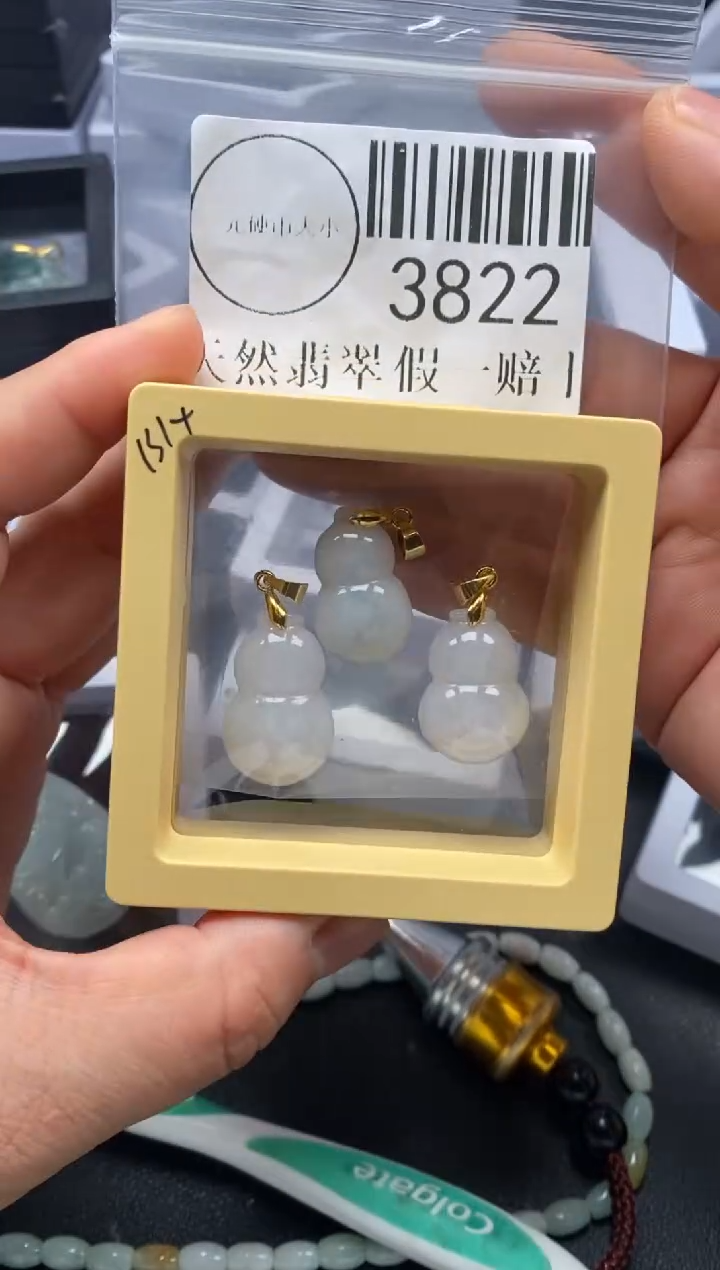 吊坠(不含链)未镶嵌翡翠3822