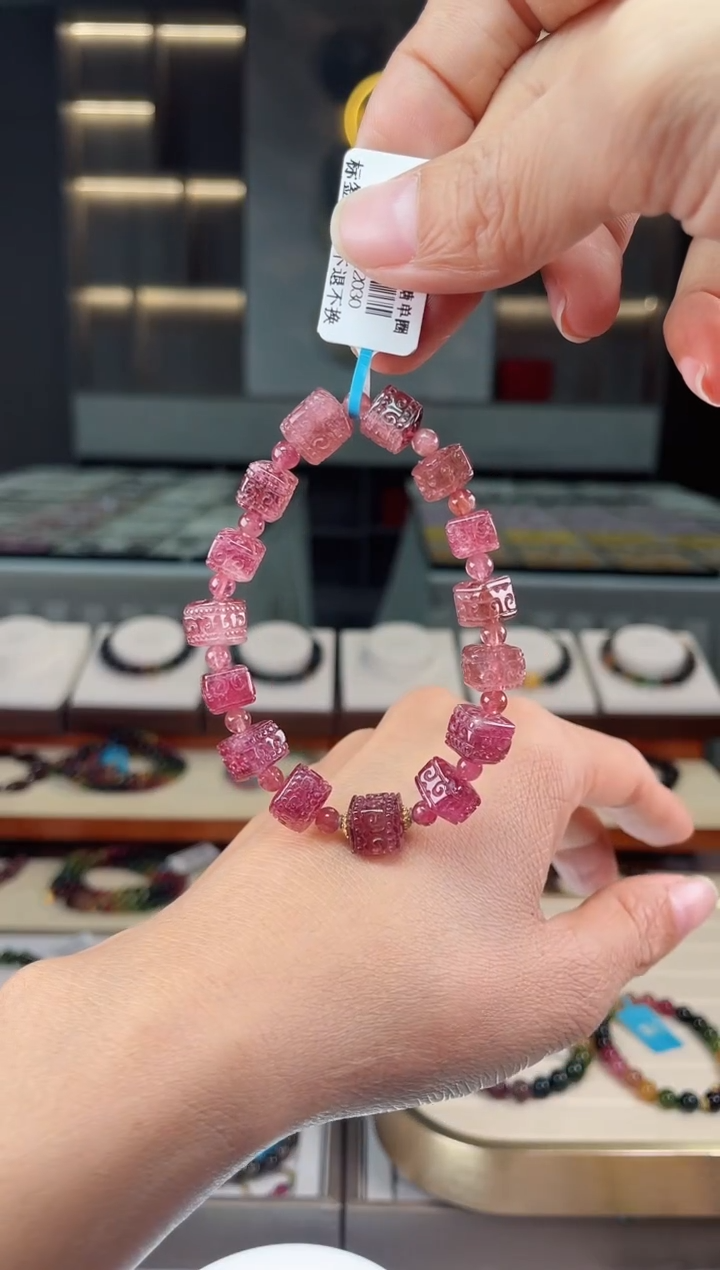 【闪购商品】碧玺方糖单圈手串未镶嵌（多样性发一条）Q