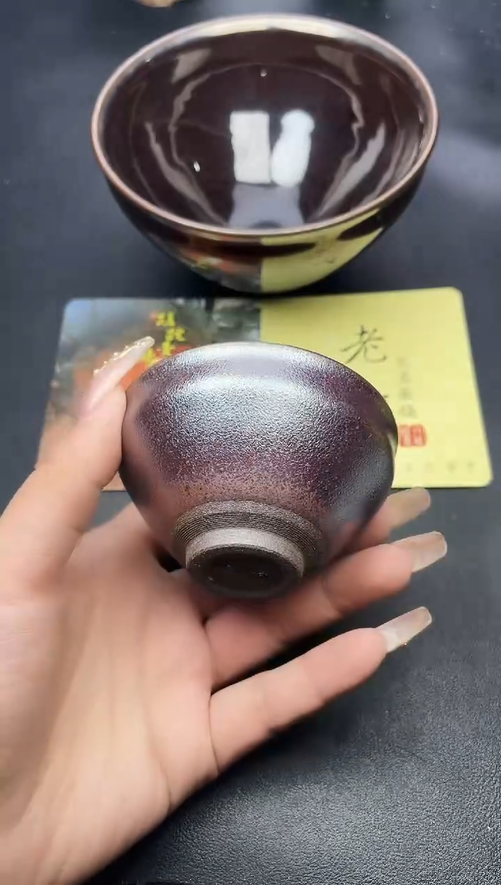 【闪购商品】茶盏120叶紫建盏叶紫