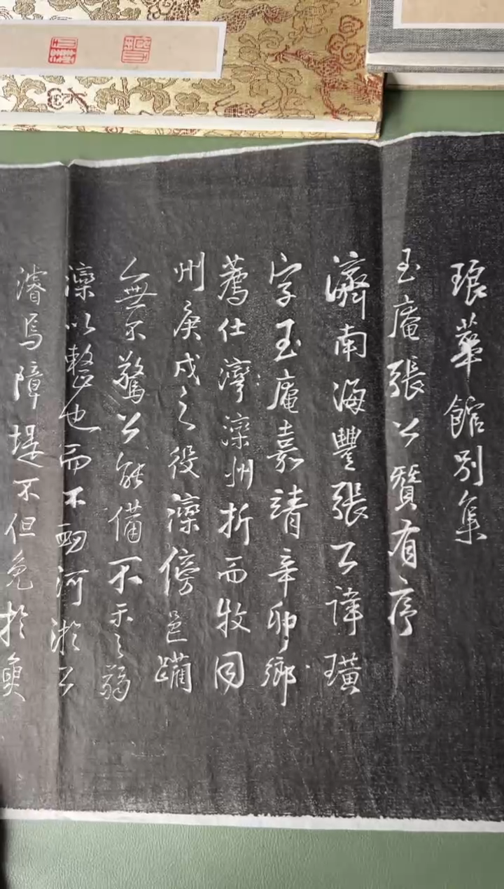 拓片用纸其他拓片