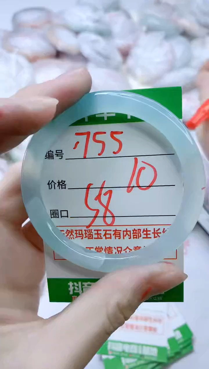【闪购商品】玛瑙/玉髓手镯合金755
