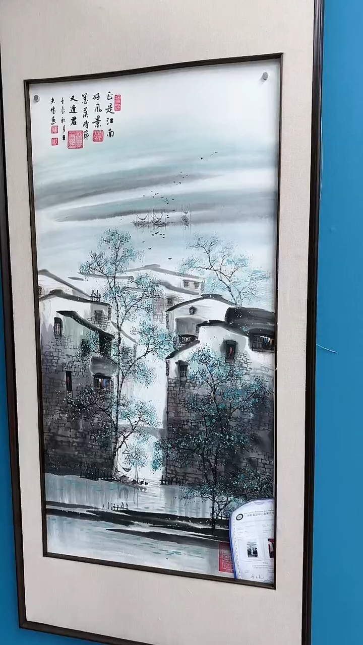 【闪购商品】国画3.6-甄选-王夫怀-斗方-37