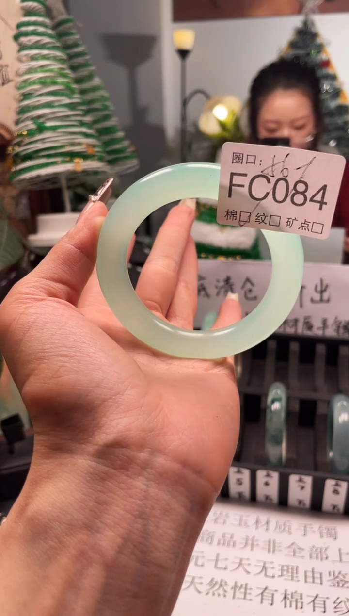 静宝石英岩手镯FC084