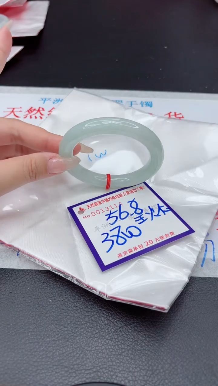 【闪购商品】翡翠手镯未镶嵌111111111111111