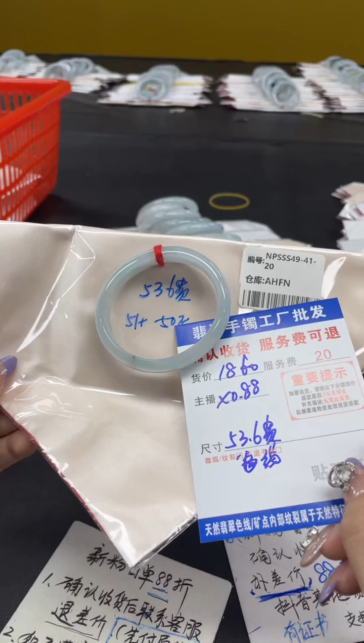 未镶嵌手镯翡翠天****~翡翠手镯