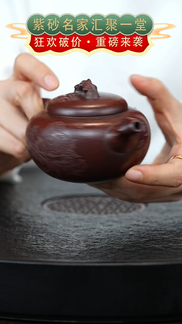 茶壶紫砂宜兴紫砂