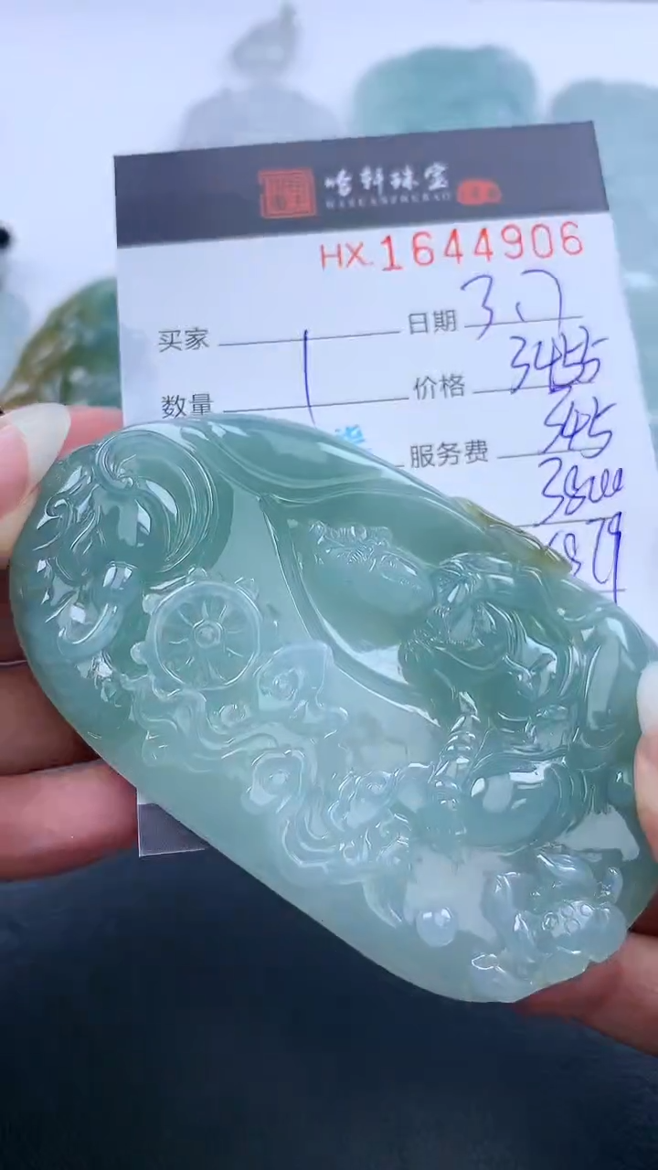 【闪购商品】翡翠挂件未镶嵌哈轩 挂件1