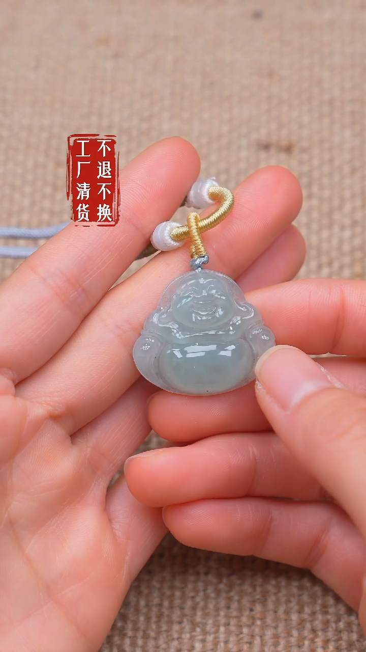 未镶嵌挂件翡翠20【不退不换】 棉