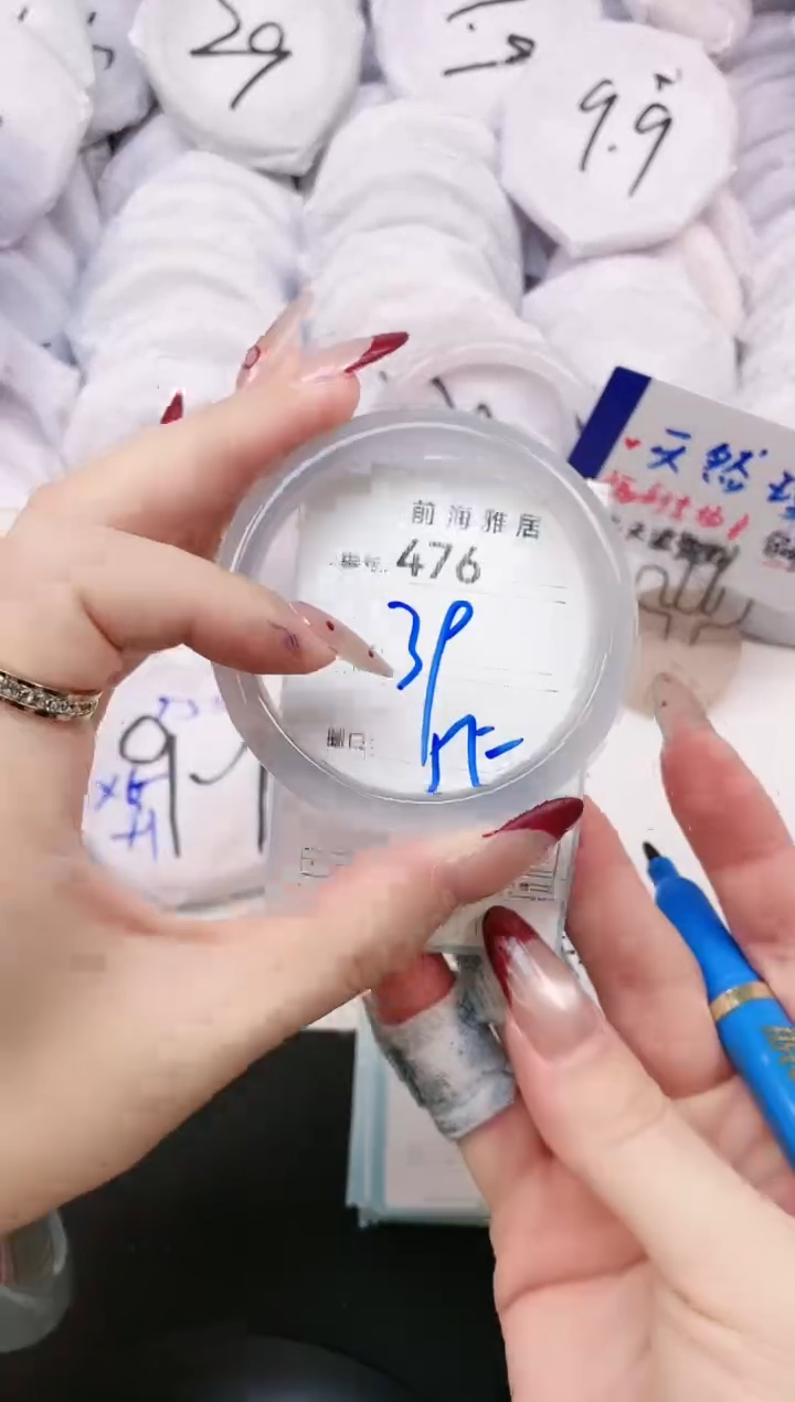 【闪购商品】玛瑙/玉髓手镯未镶嵌476