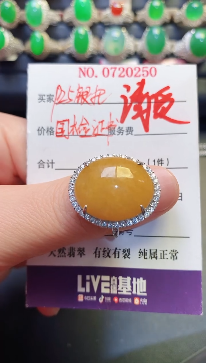 银S925镶嵌戒指翡翠天然