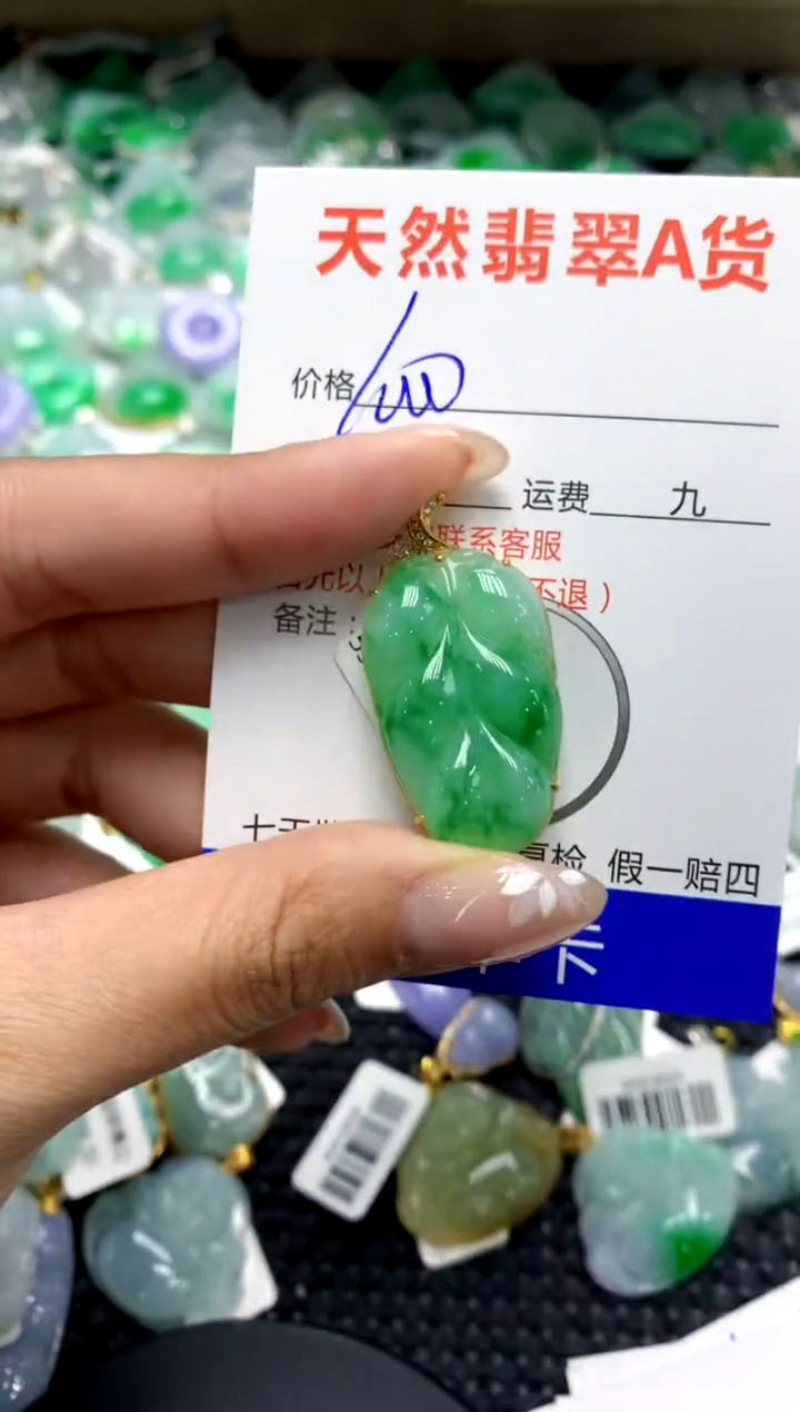 【闪购商品】翡翠颈饰18K金镶嵌111111111111111111