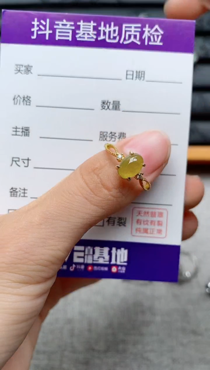 银S925镶嵌戒指翡翠1