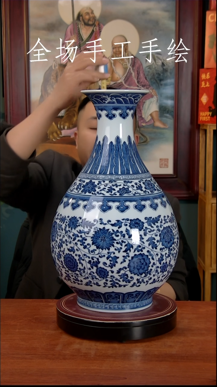 【闪购商品】摆件景德镇高端陶瓷摆件瓶1