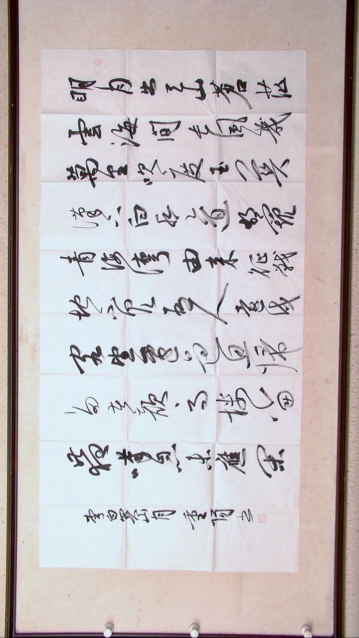 【闪购商品】书法魏重阳  河南138*69（4）