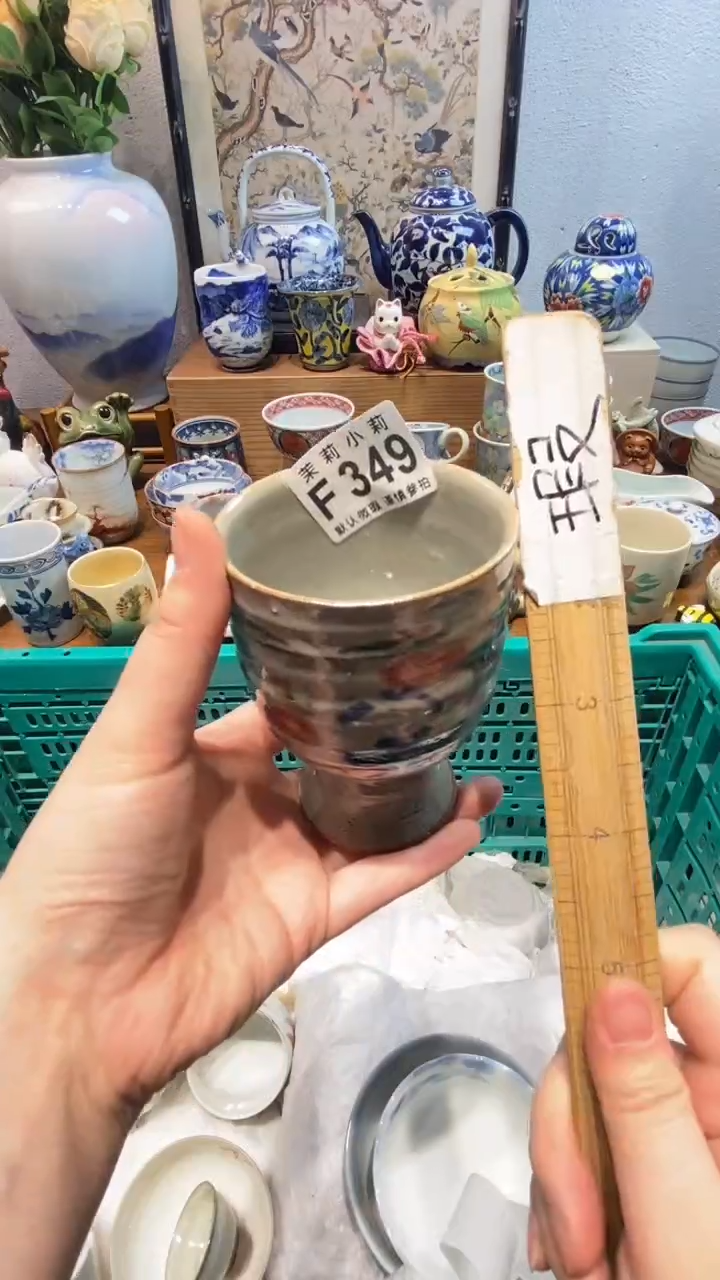 瓷片一*茉莉商品一号349