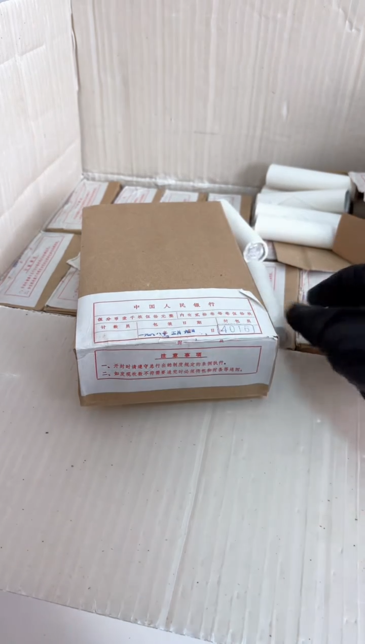 【闪购商品】整盒 原封原盒原厂封装 885