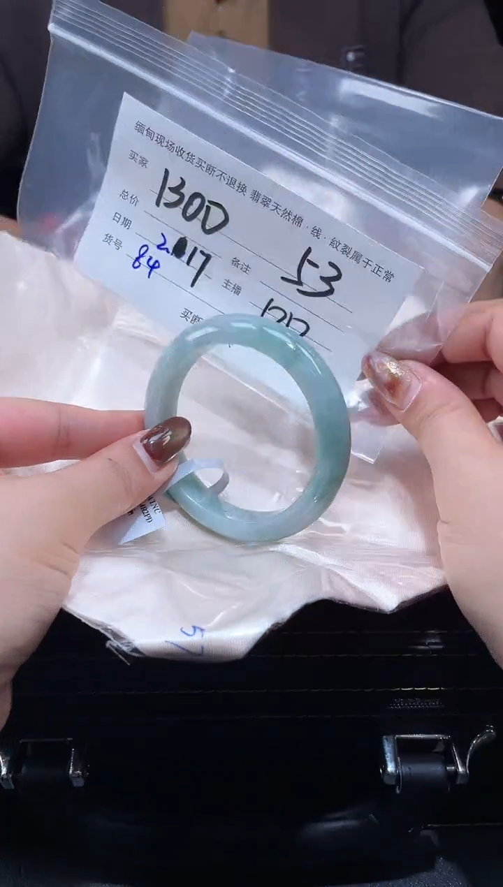 【闪购商品】定制翡翠手镯未镶嵌毛货手镯需精细抛光/52+