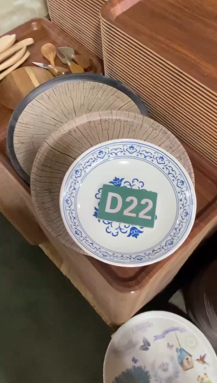 木闪购2025/12/23 D22
