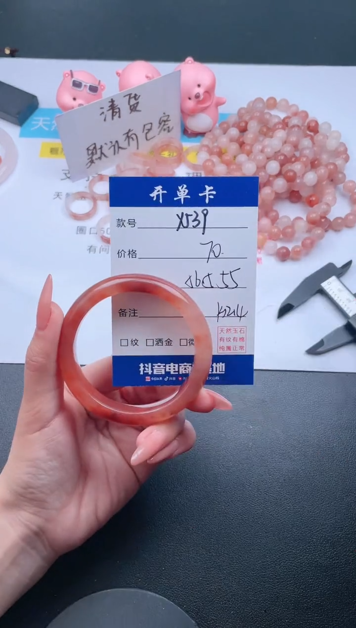 【闪购商品】石英质玉手镯未镶嵌Y539