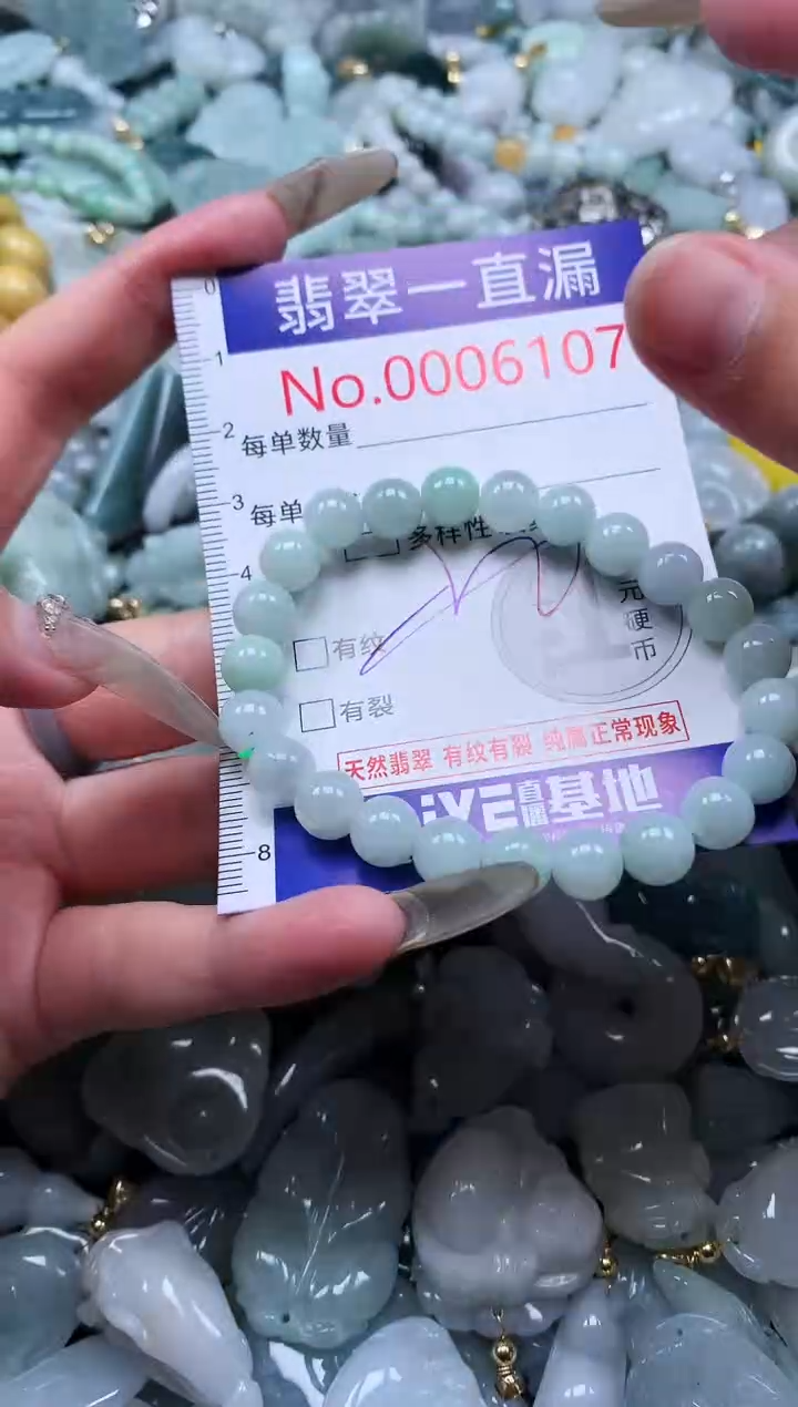 【闪购商品】翡翠吊坠(不含链)未镶嵌6107