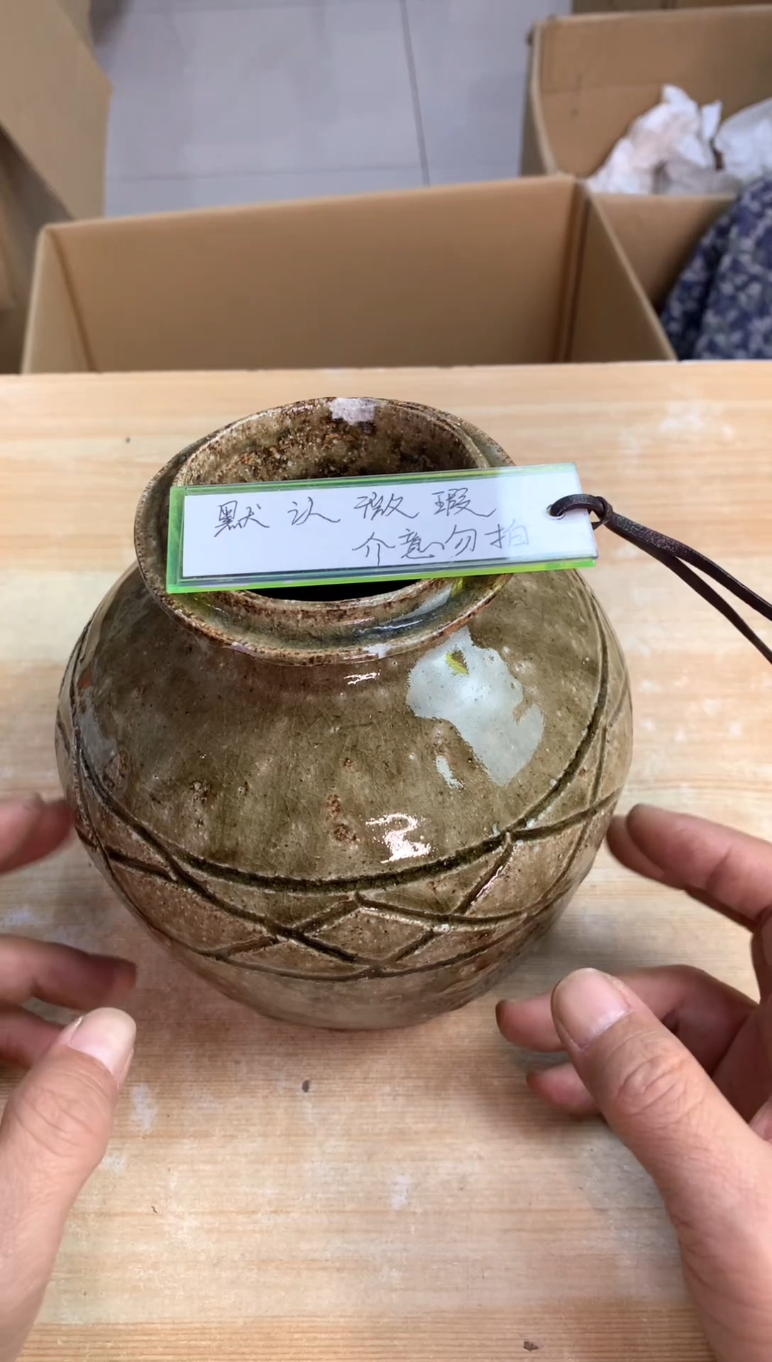 其他陶瓷默认微瑕，no退no换，介意勿拍