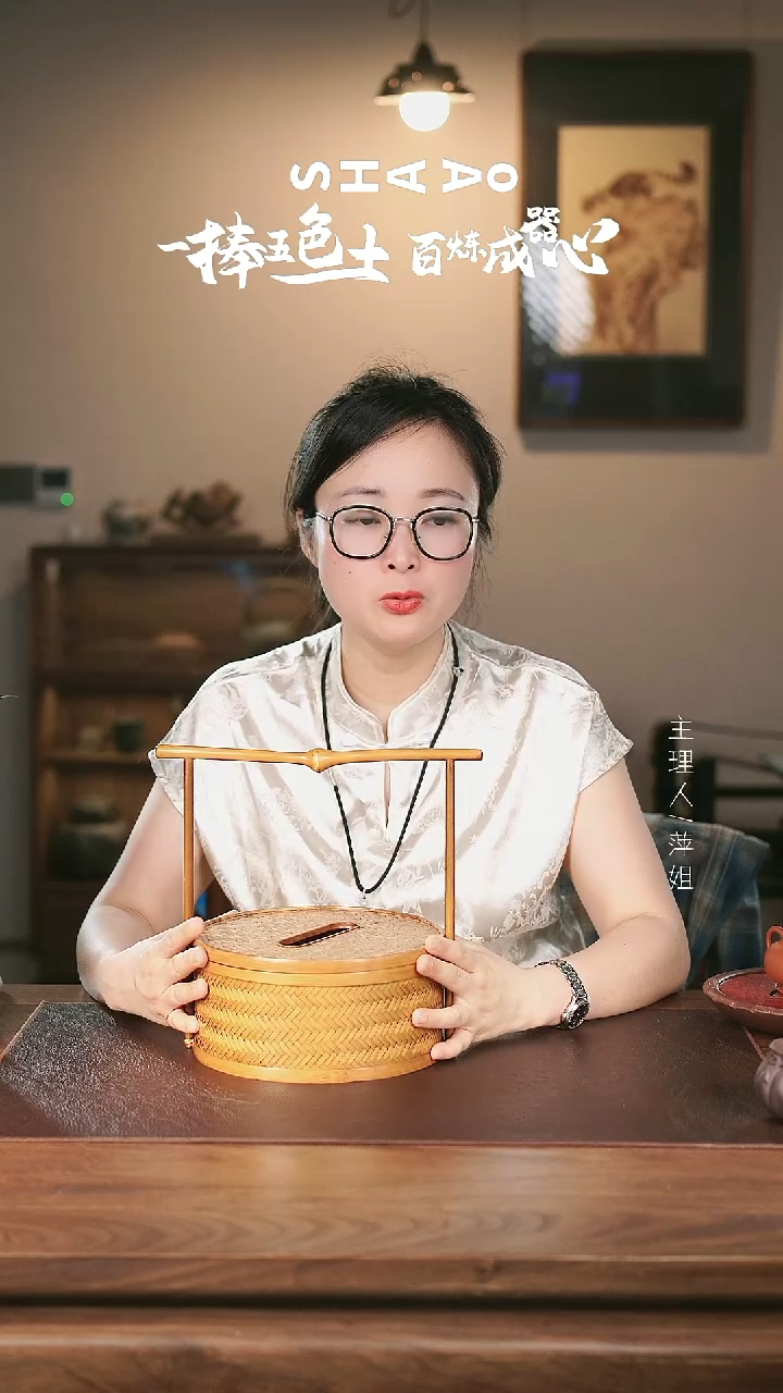 茶壶紫砂 萍姐2号礼盒 黄金段