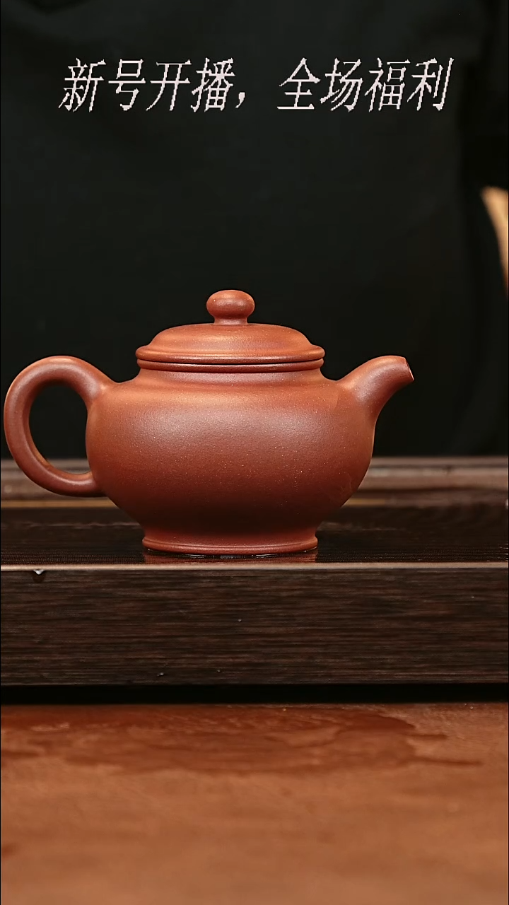 茶壶紫砂2y33底槽青掇只280cc