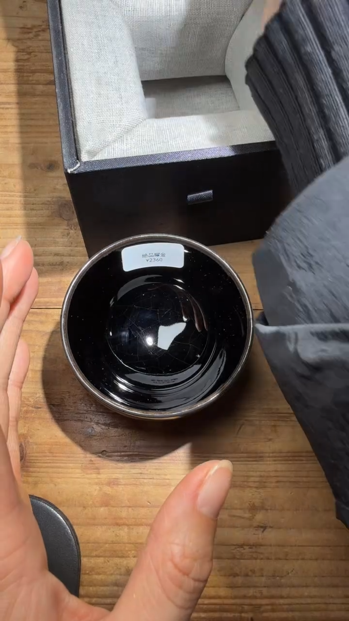 茶盏高漠贵建盏精品分享335